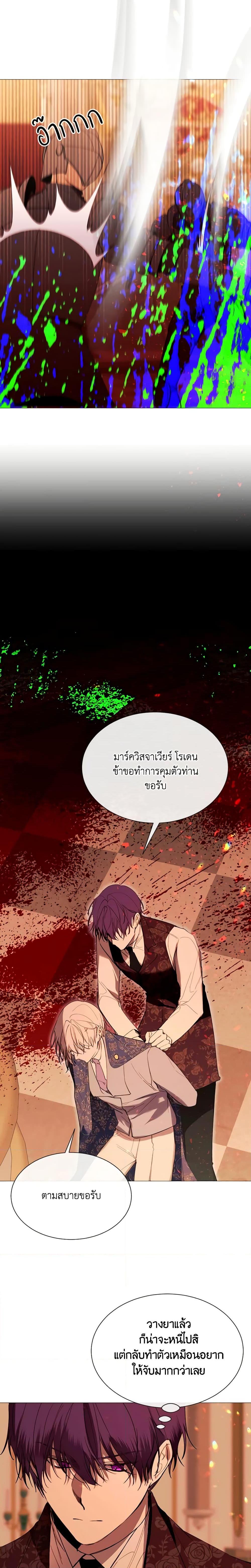 Manga-lc-com อ่านมังงะ อ่านการ์ตูน ออนไลน์ ฟรี The Villainess Needs Her Tyrant ตอนที่ 1 2 3 4 5 6 7 8 9 10 11 12 13 14 ฟรี ไม่มีโฆษณา Manga-lc - อ่าน มังงะ อ่าน การ์ตูน ออนไลน์ อ่านมังงะ ฟรี