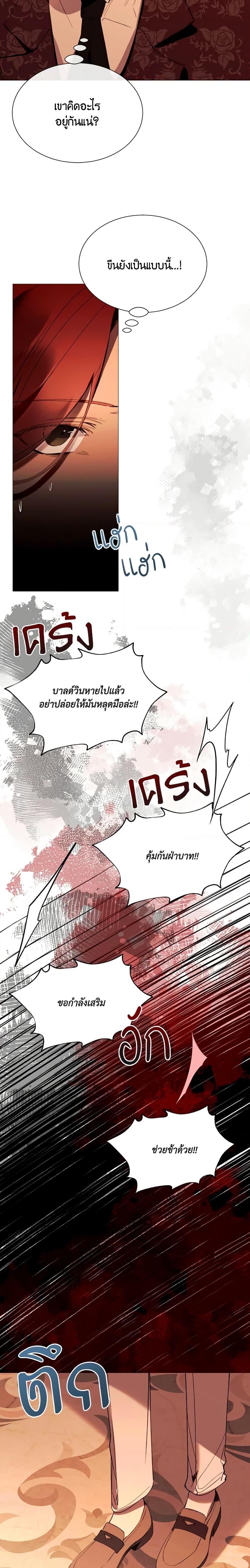 Manga-lc-com อ่านมังงะ อ่านการ์ตูน ออนไลน์ ฟรี The Villainess Needs Her Tyrant ตอนที่ 1 2 3 4 5 6 7 8 9 10 11 12 13 14 ฟรี ไม่มีโฆษณา Manga-lc - อ่าน มังงะ อ่าน การ์ตูน ออนไลน์ อ่านมังงะ ฟรี