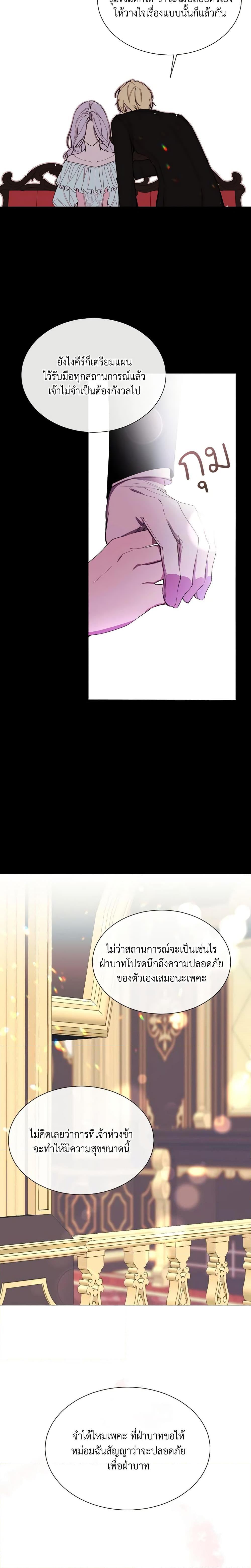 Manga-lc-com อ่านมังงะ อ่านการ์ตูน ออนไลน์ ฟรี The Villainess Needs Her Tyrant ตอนที่ 1 2 3 4 5 6 7 8 9 10 11 12 13 14 ฟรี ไม่มีโฆษณา Manga-lc - อ่าน มังงะ อ่าน การ์ตูน ออนไลน์ อ่านมังงะ ฟรี