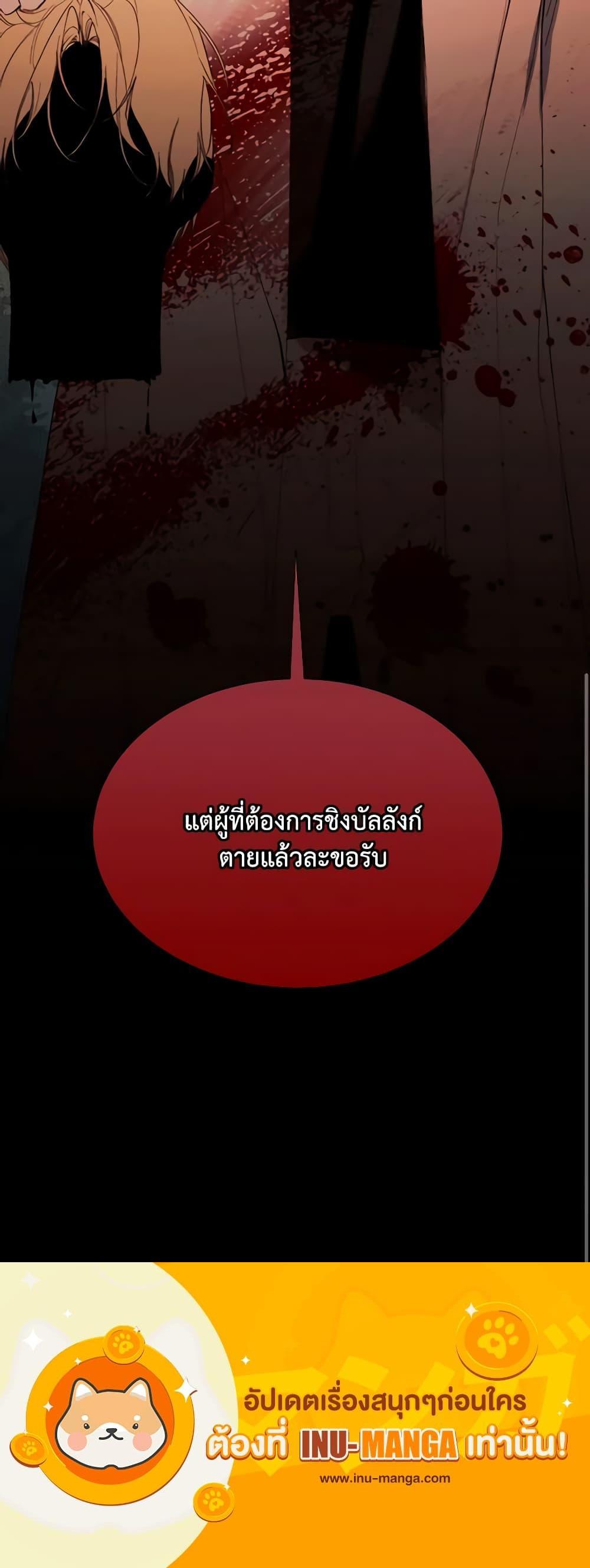 Manga-lc-com อ่านมังงะ อ่านการ์ตูน ออนไลน์ ฟรี The Villainess Needs Her Tyrant ตอนที่ 1 2 3 4 5 6 7 8 9 10 11 12 13 14 ฟรี ไม่มีโฆษณา Manga-lc - อ่าน มังงะ อ่าน การ์ตูน ออนไลน์ อ่านมังงะ ฟรี