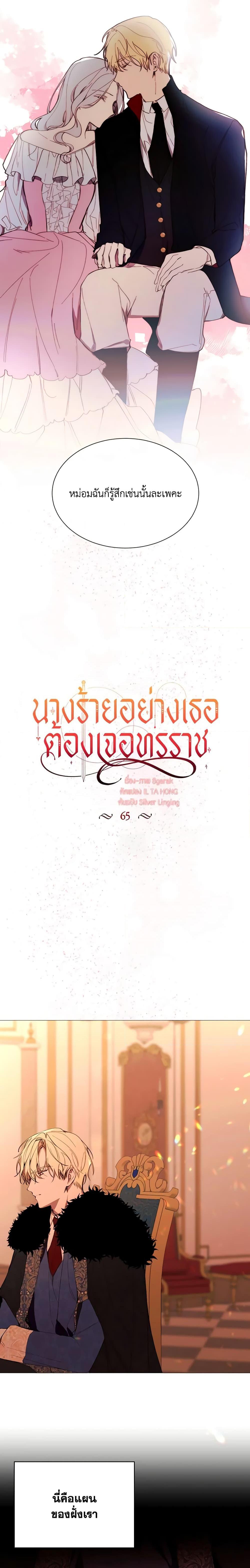 Manga-lc-com อ่านมังงะ อ่านการ์ตูน ออนไลน์ ฟรี The Villainess Needs Her Tyrant ตอนที่ 1 2 3 4 5 6 7 8 9 10 11 12 13 14 ฟรี ไม่มีโฆษณา Manga-lc - อ่าน มังงะ อ่าน การ์ตูน ออนไลน์ อ่านมังงะ ฟรี