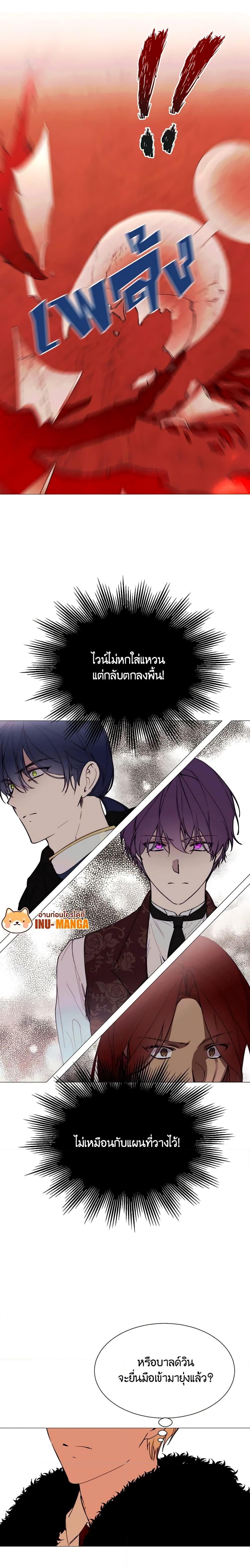 Manga-lc-com อ่านมังงะ อ่านการ์ตูน ออนไลน์ ฟรี The Villainess Needs Her Tyrant ตอนที่ 1 2 3 4 5 6 7 8 9 10 11 12 13 14 ฟรี ไม่มีโฆษณา Manga-lc - อ่าน มังงะ อ่าน การ์ตูน ออนไลน์ อ่านมังงะ ฟรี