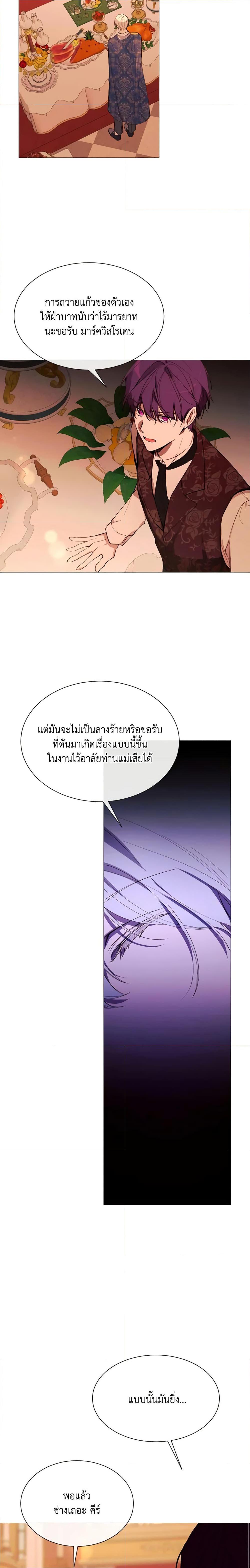 Manga-lc-com อ่านมังงะ อ่านการ์ตูน ออนไลน์ ฟรี The Villainess Needs Her Tyrant ตอนที่ 1 2 3 4 5 6 7 8 9 10 11 12 13 14 ฟรี ไม่มีโฆษณา Manga-lc - อ่าน มังงะ อ่าน การ์ตูน ออนไลน์ อ่านมังงะ ฟรี