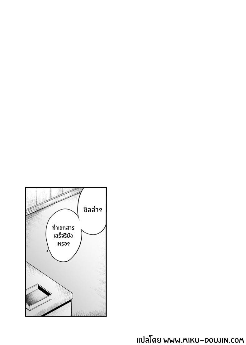 Doujin-Lc- อ่าน โดจิน มังฮวา เกาหลี ญี่ปุ่น จีน แปลไทย มันน่าละอายใชมั้ยคะนายท่าน[Mata Ashita (Oohira Sunset)] Zannen deshita ne Goshujin-sama That Was a Shame, Wasn’t It, Master (Azur Lane ตอนที่ 1 2 3 4 5 6 7 8 9 10 11 12 13 14 ฟรี ไม่มีโฆษณา อ่าน โดจิน Manhwa เกาหลี ญี่ปุ่น จีน เรามีครบ คัดมาให้เน้นๆ โดจิน 18+ รับประกันความฟินโดย  Doujin Lc