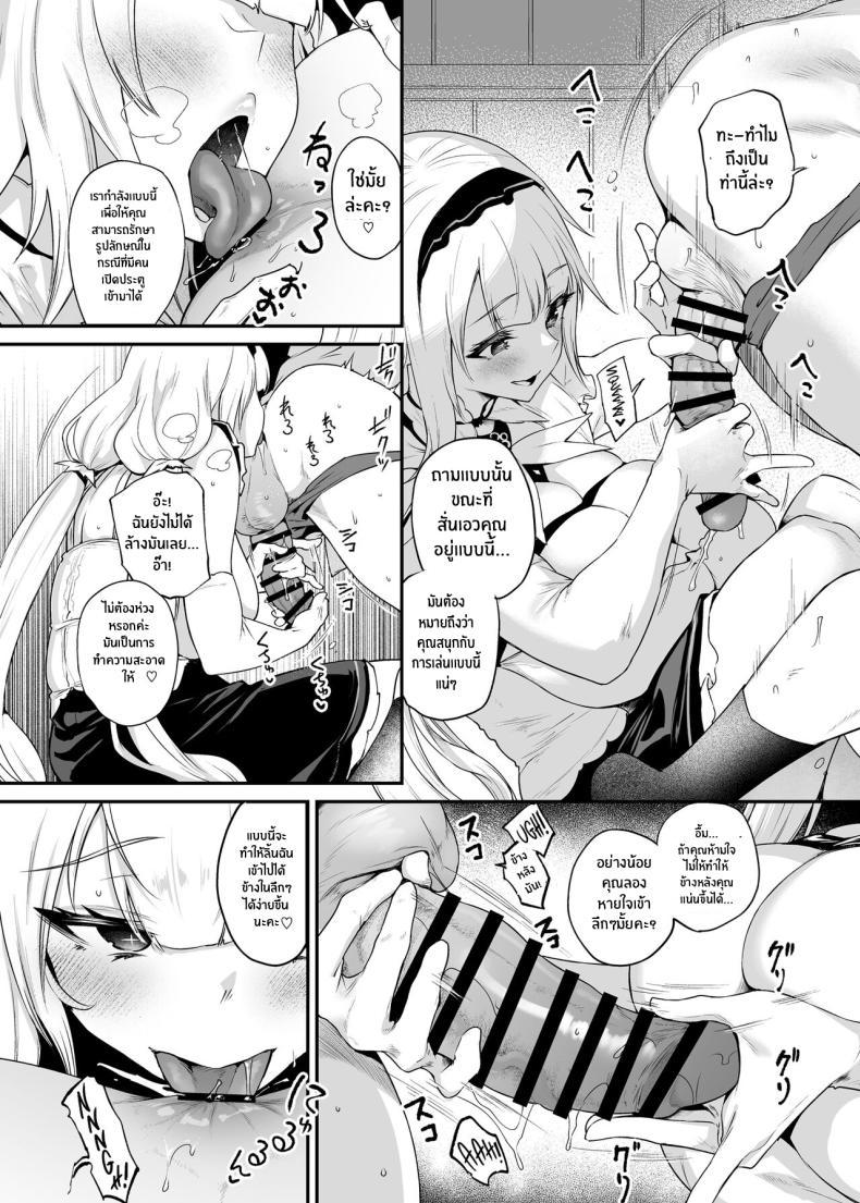 Doujin-Lc- อ่าน โดจิน มังฮวา เกาหลี ญี่ปุ่น จีน แปลไทย มันน่าละอายใชมั้ยคะนายท่าน[Mata Ashita (Oohira Sunset)] Zannen deshita ne Goshujin-sama That Was a Shame, Wasn’t It, Master (Azur Lane ตอนที่ 1 2 3 4 5 6 7 8 9 10 11 12 13 14 ฟรี ไม่มีโฆษณา อ่าน โดจิน Manhwa เกาหลี ญี่ปุ่น จีน เรามีครบ คัดมาให้เน้นๆ โดจิน 18+ รับประกันความฟินโดย  Doujin Lc