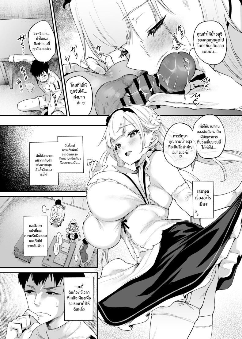 Doujin-Lc- อ่าน โดจิน มังฮวา เกาหลี ญี่ปุ่น จีน แปลไทย มันน่าละอายใชมั้ยคะนายท่าน[Mata Ashita (Oohira Sunset)] Zannen deshita ne Goshujin-sama That Was a Shame, Wasn’t It, Master (Azur Lane ตอนที่ 1 2 3 4 5 6 7 8 9 10 11 12 13 14 ฟรี ไม่มีโฆษณา อ่าน โดจิน Manhwa เกาหลี ญี่ปุ่น จีน เรามีครบ คัดมาให้เน้นๆ โดจิน 18+ รับประกันความฟินโดย  Doujin Lc