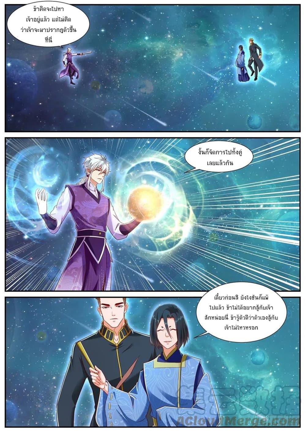Manga-lc-com อ่านมังงะ อ่านการ์ตูน ออนไลน์ ฟรี Rebirth Of the Urban Immortal Cultivator ตอนที่ 1 2 3 4 5 6 7 8 9 10 11 12 13 14 ฟรี ไม่มีโฆษณา Manga-lc - อ่าน มังงะ อ่าน การ์ตูน ออนไลน์ อ่านมังงะ ฟรี