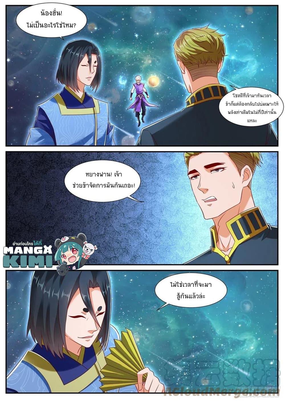 Manga-lc-com อ่านมังงะ อ่านการ์ตูน ออนไลน์ ฟรี Rebirth Of the Urban Immortal Cultivator ตอนที่ 1 2 3 4 5 6 7 8 9 10 11 12 13 14 ฟรี ไม่มีโฆษณา Manga-lc - อ่าน มังงะ อ่าน การ์ตูน ออนไลน์ อ่านมังงะ ฟรี