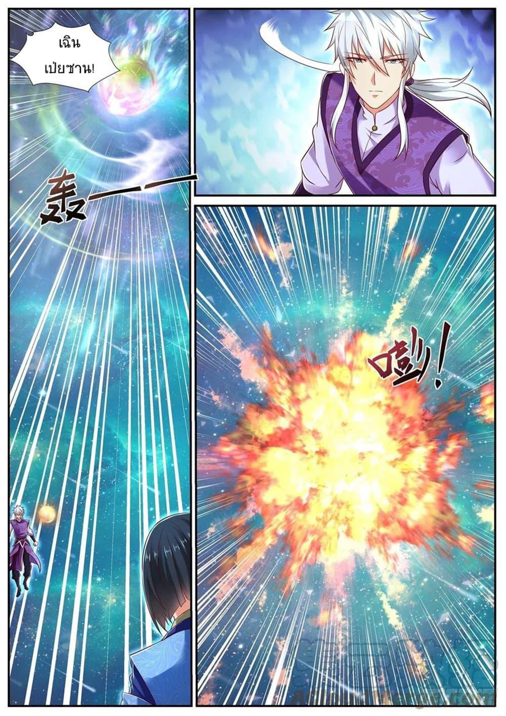 Manga-lc-com อ่านมังงะ อ่านการ์ตูน ออนไลน์ ฟรี Rebirth Of the Urban Immortal Cultivator ตอนที่ 1 2 3 4 5 6 7 8 9 10 11 12 13 14 ฟรี ไม่มีโฆษณา Manga-lc - อ่าน มังงะ อ่าน การ์ตูน ออนไลน์ อ่านมังงะ ฟรี