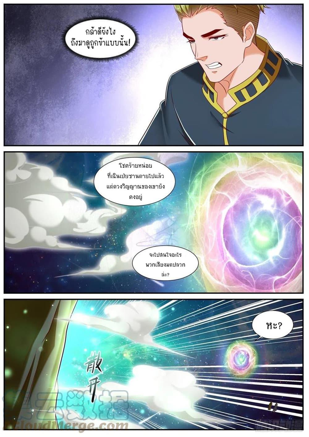 Manga-lc-com อ่านมังงะ อ่านการ์ตูน ออนไลน์ ฟรี Rebirth Of the Urban Immortal Cultivator ตอนที่ 1 2 3 4 5 6 7 8 9 10 11 12 13 14 ฟรี ไม่มีโฆษณา Manga-lc - อ่าน มังงะ อ่าน การ์ตูน ออนไลน์ อ่านมังงะ ฟรี