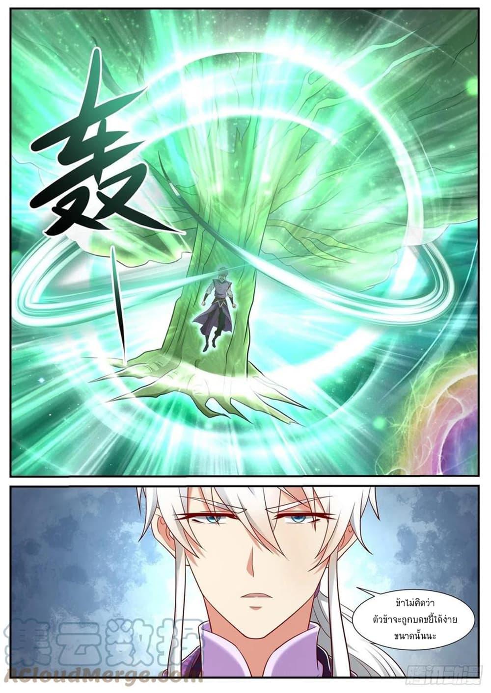 Manga-lc-com อ่านมังงะ อ่านการ์ตูน ออนไลน์ ฟรี Rebirth Of the Urban Immortal Cultivator ตอนที่ 1 2 3 4 5 6 7 8 9 10 11 12 13 14 ฟรี ไม่มีโฆษณา Manga-lc - อ่าน มังงะ อ่าน การ์ตูน ออนไลน์ อ่านมังงะ ฟรี