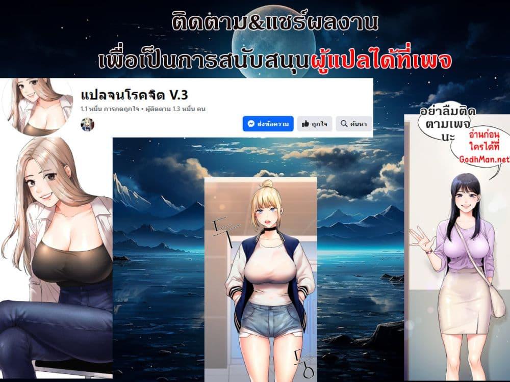 Doujin-Lc- อ่าน โดจิน มังฮวา เกาหลี ญี่ปุ่น จีน แปลไทย Troublesome Sister ตอนที่ 1 2 3 4 5 6 7 8 9 10 11 12 13 14 ฟรี ไม่มีโฆษณา อ่าน โดจิน Manhwa เกาหลี ญี่ปุ่น จีน เรามีครบ คัดมาให้เน้นๆ โดจิน 18+ รับประกันความฟินโดย  Doujin Lc