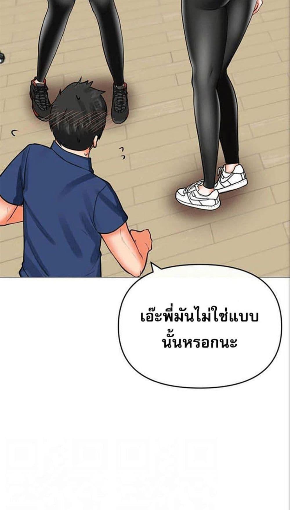 Doujin-Lc- อ่าน โดจิน มังฮวา เกาหลี ญี่ปุ่น จีน แปลไทย Troublesome Sister ตอนที่ 1 2 3 4 5 6 7 8 9 10 11 12 13 14 ฟรี ไม่มีโฆษณา อ่าน โดจิน Manhwa เกาหลี ญี่ปุ่น จีน เรามีครบ คัดมาให้เน้นๆ โดจิน 18+ รับประกันความฟินโดย  Doujin Lc