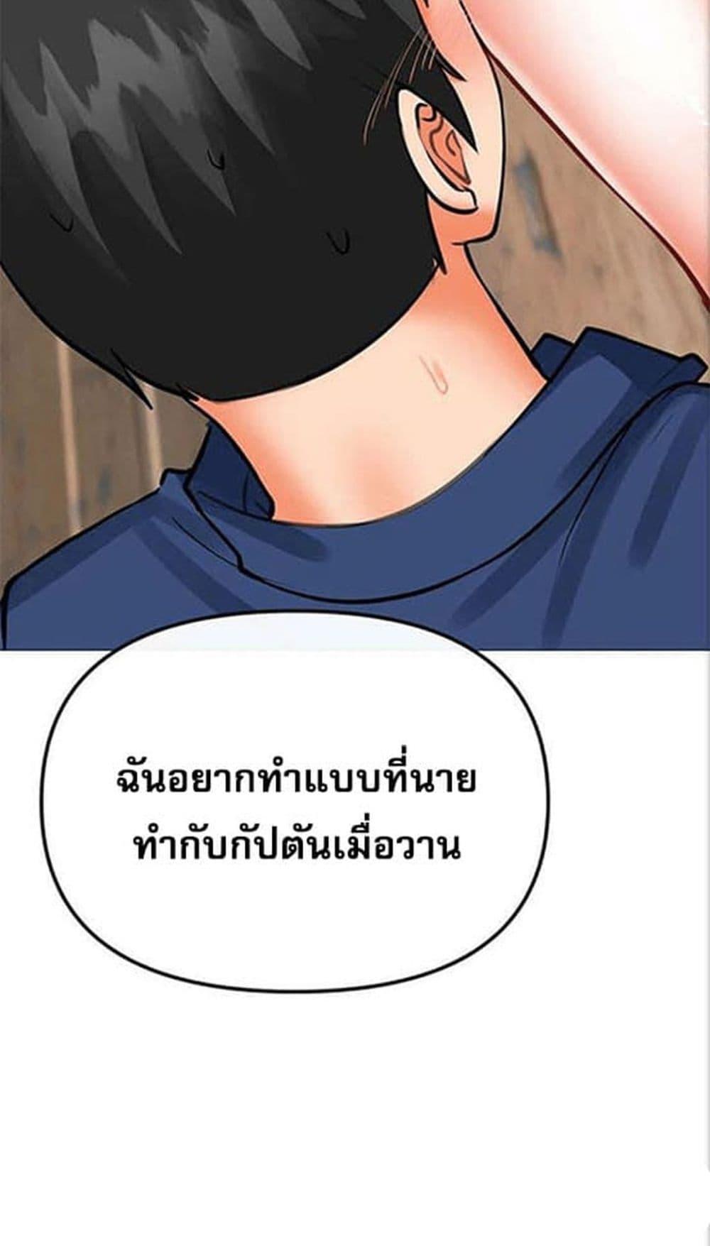 Doujin-Lc- อ่าน โดจิน มังฮวา เกาหลี ญี่ปุ่น จีน แปลไทย Troublesome Sister ตอนที่ 1 2 3 4 5 6 7 8 9 10 11 12 13 14 ฟรี ไม่มีโฆษณา อ่าน โดจิน Manhwa เกาหลี ญี่ปุ่น จีน เรามีครบ คัดมาให้เน้นๆ โดจิน 18+ รับประกันความฟินโดย  Doujin Lc