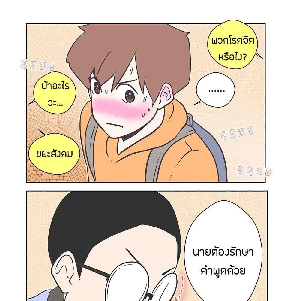 Doujin-Lc- อ่าน โดจิน มังฮวา เกาหลี ญี่ปุ่น จีน แปลไทย Love Navigation ตอนที่ 1 2 3 4 5 6 7 8 9 10 11 12 13 14 ฟรี ไม่มีโฆษณา อ่าน โดจิน Manhwa เกาหลี ญี่ปุ่น จีน เรามีครบ คัดมาให้เน้นๆ โดจิน 18+ รับประกันความฟินโดย  Doujin Lc