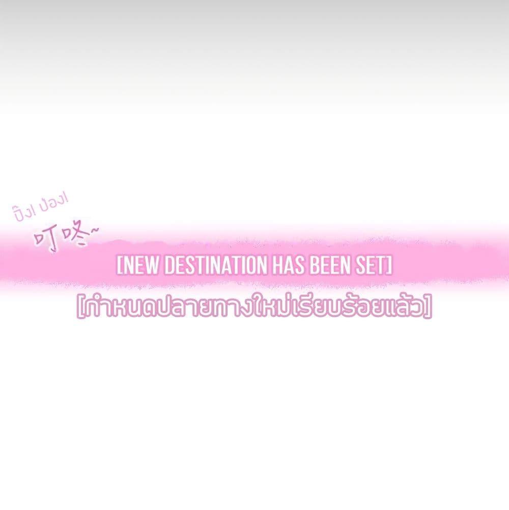 Doujin-Lc- อ่าน โดจิน มังฮวา เกาหลี ญี่ปุ่น จีน แปลไทย Love Navigation ตอนที่ 1 2 3 4 5 6 7 8 9 10 11 12 13 14 ฟรี ไม่มีโฆษณา อ่าน โดจิน Manhwa เกาหลี ญี่ปุ่น จีน เรามีครบ คัดมาให้เน้นๆ โดจิน 18+ รับประกันความฟินโดย  Doujin Lc