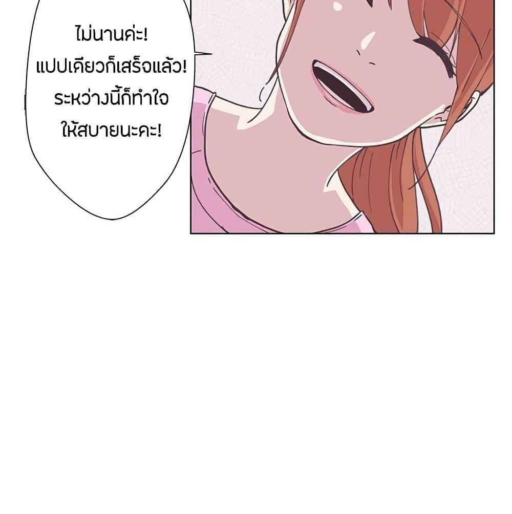 Doujin-Lc- อ่าน โดจิน มังฮวา เกาหลี ญี่ปุ่น จีน แปลไทย Love Navigation ตอนที่ 1 2 3 4 5 6 7 8 9 10 11 12 13 14 ฟรี ไม่มีโฆษณา อ่าน โดจิน Manhwa เกาหลี ญี่ปุ่น จีน เรามีครบ คัดมาให้เน้นๆ โดจิน 18+ รับประกันความฟินโดย  Doujin Lc
