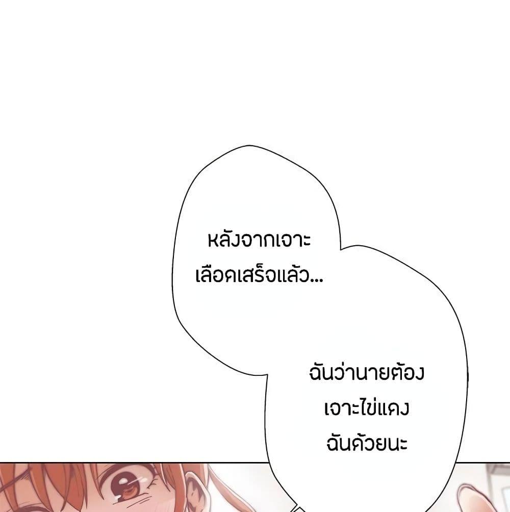 Doujin-Lc- อ่าน โดจิน มังฮวา เกาหลี ญี่ปุ่น จีน แปลไทย Love Navigation ตอนที่ 1 2 3 4 5 6 7 8 9 10 11 12 13 14 ฟรี ไม่มีโฆษณา อ่าน โดจิน Manhwa เกาหลี ญี่ปุ่น จีน เรามีครบ คัดมาให้เน้นๆ โดจิน 18+ รับประกันความฟินโดย  Doujin Lc