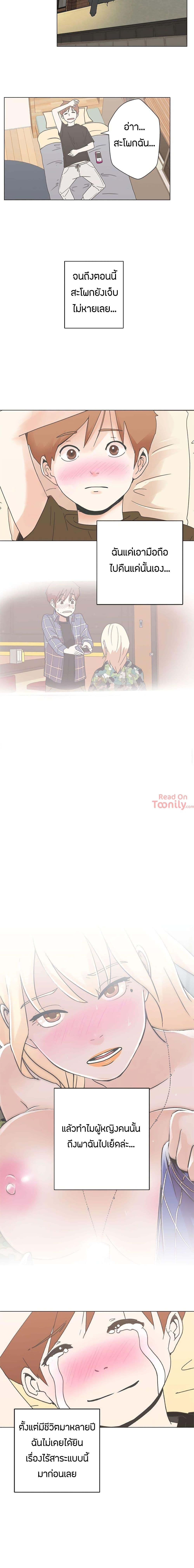 Doujin-Lc- อ่าน โดจิน มังฮวา เกาหลี ญี่ปุ่น จีน แปลไทย Love Navigation ตอนที่ 1 2 3 4 5 6 7 8 9 10 11 12 13 14 ฟรี ไม่มีโฆษณา อ่าน โดจิน Manhwa เกาหลี ญี่ปุ่น จีน เรามีครบ คัดมาให้เน้นๆ โดจิน 18+ รับประกันความฟินโดย  Doujin Lc