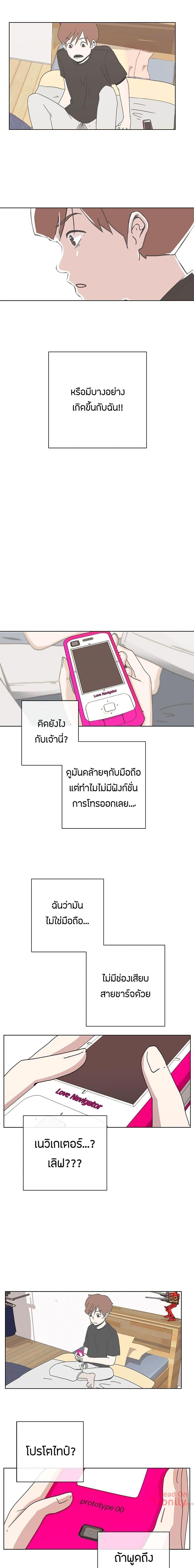 Doujin-Lc- อ่าน โดจิน มังฮวา เกาหลี ญี่ปุ่น จีน แปลไทย Love Navigation ตอนที่ 1 2 3 4 5 6 7 8 9 10 11 12 13 14 ฟรี ไม่มีโฆษณา อ่าน โดจิน Manhwa เกาหลี ญี่ปุ่น จีน เรามีครบ คัดมาให้เน้นๆ โดจิน 18+ รับประกันความฟินโดย  Doujin Lc