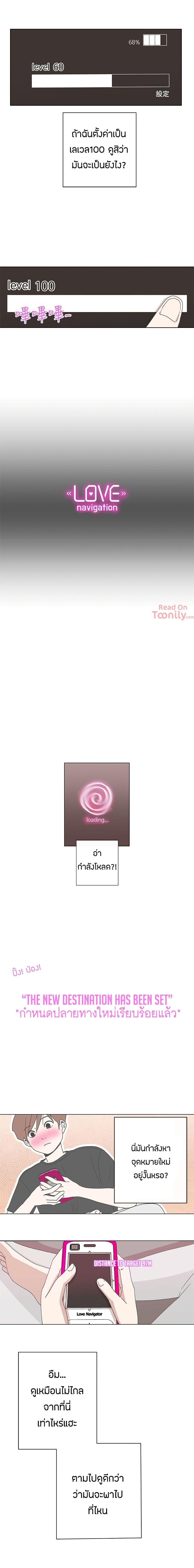 Doujin-Lc- อ่าน โดจิน มังฮวา เกาหลี ญี่ปุ่น จีน แปลไทย Love Navigation ตอนที่ 1 2 3 4 5 6 7 8 9 10 11 12 13 14 ฟรี ไม่มีโฆษณา อ่าน โดจิน Manhwa เกาหลี ญี่ปุ่น จีน เรามีครบ คัดมาให้เน้นๆ โดจิน 18+ รับประกันความฟินโดย  Doujin Lc