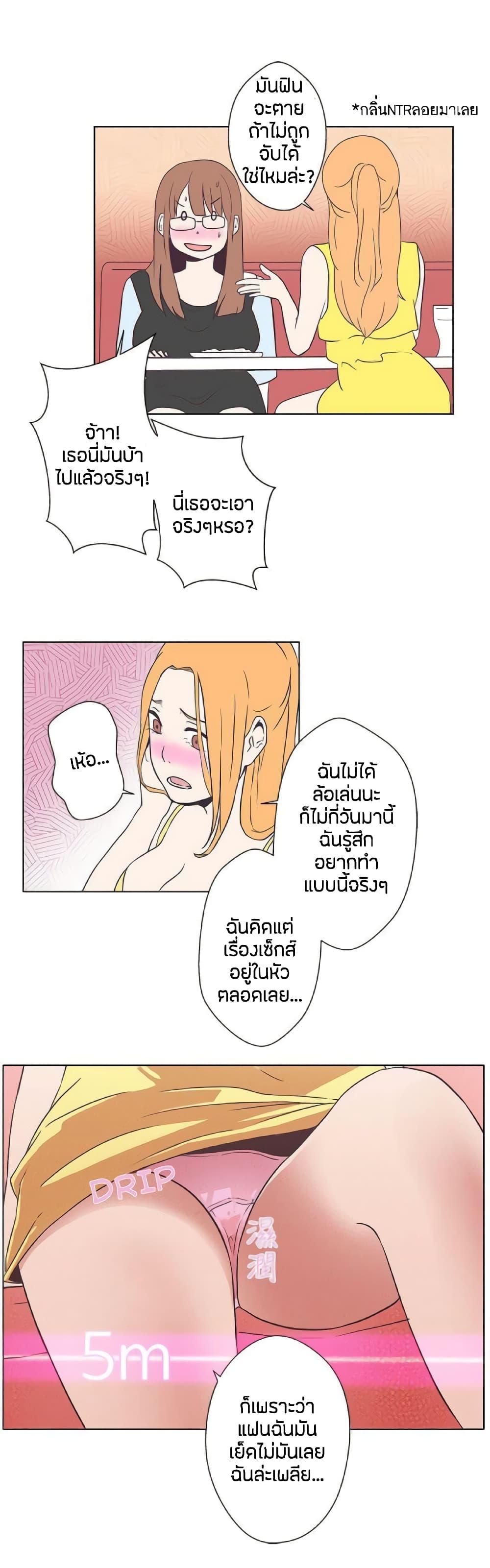 Doujin-Lc- อ่าน โดจิน มังฮวา เกาหลี ญี่ปุ่น จีน แปลไทย Love Navigation ตอนที่ 1 2 3 4 5 6 7 8 9 10 11 12 13 14 ฟรี ไม่มีโฆษณา อ่าน โดจิน Manhwa เกาหลี ญี่ปุ่น จีน เรามีครบ คัดมาให้เน้นๆ โดจิน 18+ รับประกันความฟินโดย  Doujin Lc