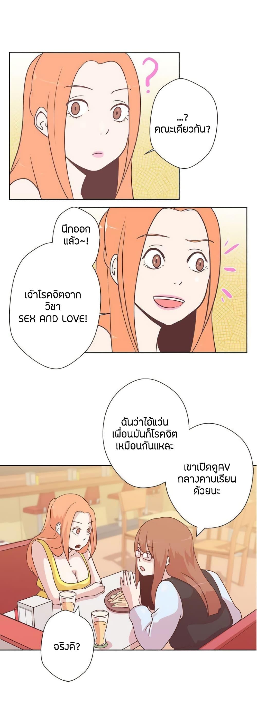 Doujin-Lc- อ่าน โดจิน มังฮวา เกาหลี ญี่ปุ่น จีน แปลไทย Love Navigation ตอนที่ 1 2 3 4 5 6 7 8 9 10 11 12 13 14 ฟรี ไม่มีโฆษณา อ่าน โดจิน Manhwa เกาหลี ญี่ปุ่น จีน เรามีครบ คัดมาให้เน้นๆ โดจิน 18+ รับประกันความฟินโดย  Doujin Lc