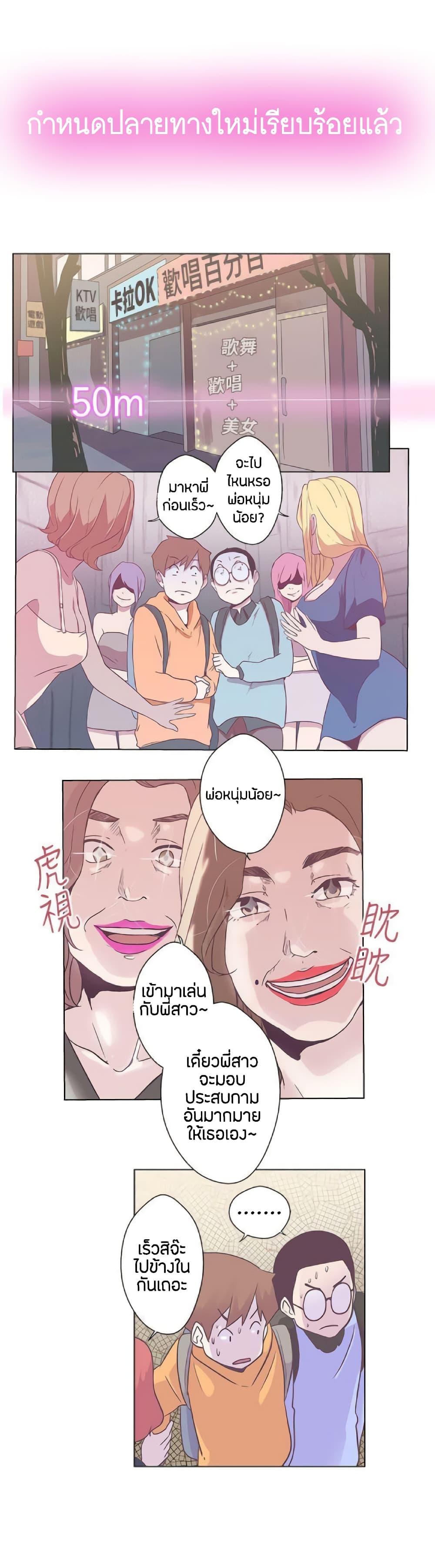 Doujin-Lc- อ่าน โดจิน มังฮวา เกาหลี ญี่ปุ่น จีน แปลไทย Love Navigation ตอนที่ 1 2 3 4 5 6 7 8 9 10 11 12 13 14 ฟรี ไม่มีโฆษณา อ่าน โดจิน Manhwa เกาหลี ญี่ปุ่น จีน เรามีครบ คัดมาให้เน้นๆ โดจิน 18+ รับประกันความฟินโดย  Doujin Lc
