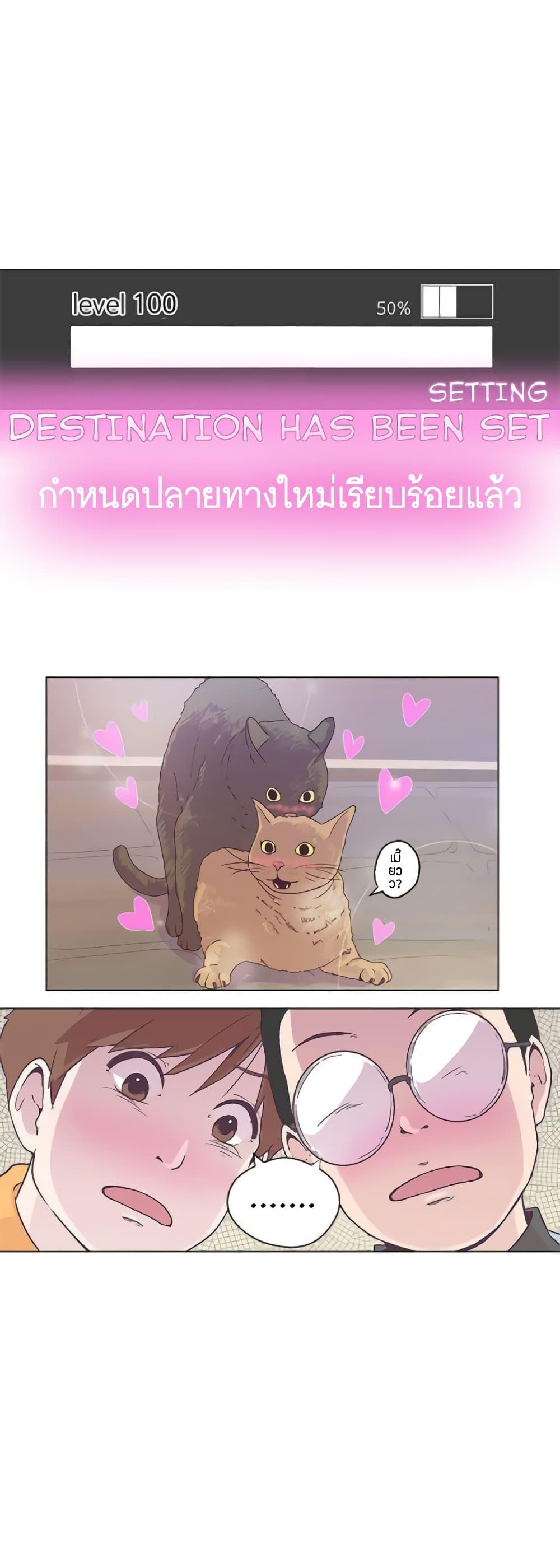 Doujin-Lc- อ่าน โดจิน มังฮวา เกาหลี ญี่ปุ่น จีน แปลไทย Love Navigation ตอนที่ 1 2 3 4 5 6 7 8 9 10 11 12 13 14 ฟรี ไม่มีโฆษณา อ่าน โดจิน Manhwa เกาหลี ญี่ปุ่น จีน เรามีครบ คัดมาให้เน้นๆ โดจิน 18+ รับประกันความฟินโดย  Doujin Lc