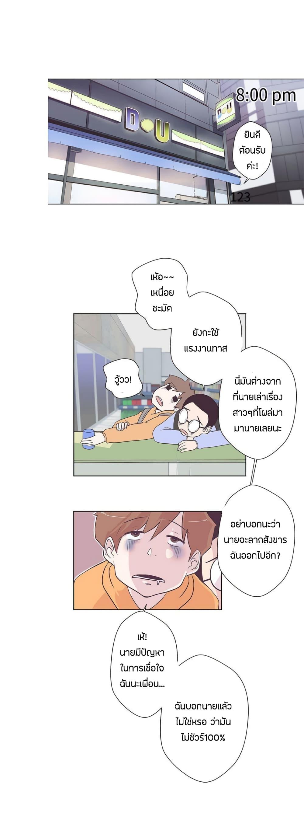 Doujin-Lc- อ่าน โดจิน มังฮวา เกาหลี ญี่ปุ่น จีน แปลไทย Love Navigation ตอนที่ 1 2 3 4 5 6 7 8 9 10 11 12 13 14 ฟรี ไม่มีโฆษณา อ่าน โดจิน Manhwa เกาหลี ญี่ปุ่น จีน เรามีครบ คัดมาให้เน้นๆ โดจิน 18+ รับประกันความฟินโดย  Doujin Lc