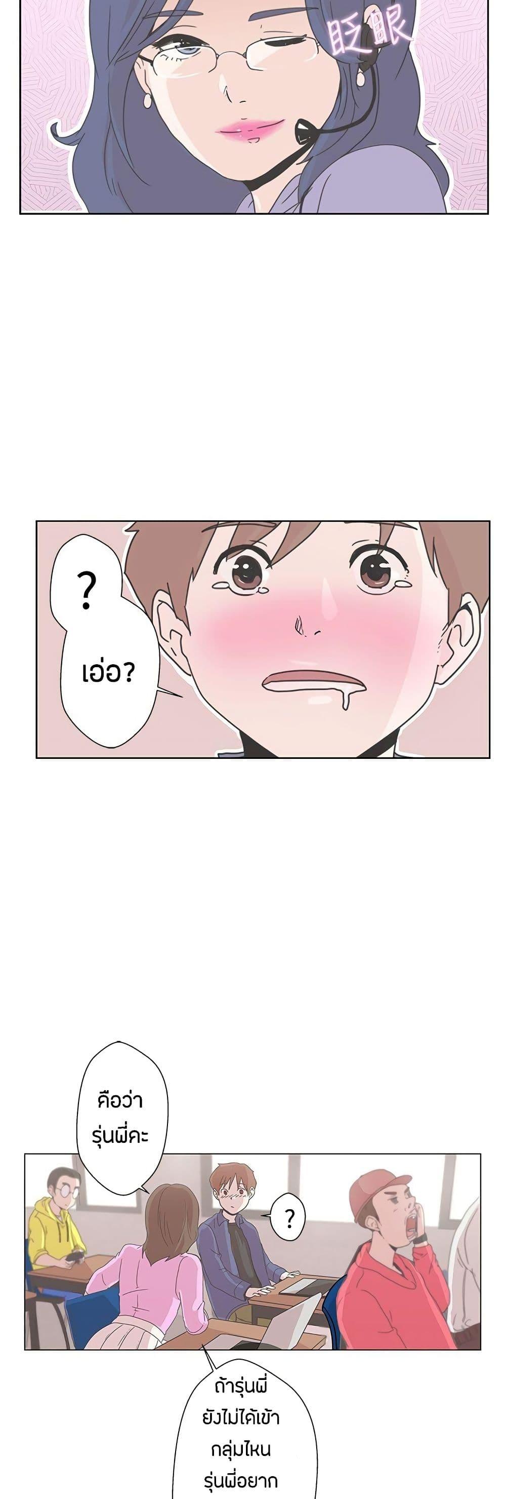 Doujin-Lc- อ่าน โดจิน มังฮวา เกาหลี ญี่ปุ่น จีน แปลไทย Love Navigation ตอนที่ 1 2 3 4 5 6 7 8 9 10 11 12 13 14 ฟรี ไม่มีโฆษณา อ่าน โดจิน Manhwa เกาหลี ญี่ปุ่น จีน เรามีครบ คัดมาให้เน้นๆ โดจิน 18+ รับประกันความฟินโดย  Doujin Lc