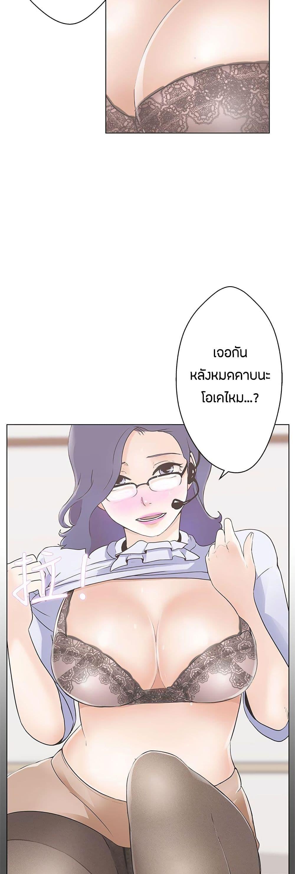 Doujin-Lc- อ่าน โดจิน มังฮวา เกาหลี ญี่ปุ่น จีน แปลไทย Love Navigation ตอนที่ 1 2 3 4 5 6 7 8 9 10 11 12 13 14 ฟรี ไม่มีโฆษณา อ่าน โดจิน Manhwa เกาหลี ญี่ปุ่น จีน เรามีครบ คัดมาให้เน้นๆ โดจิน 18+ รับประกันความฟินโดย  Doujin Lc