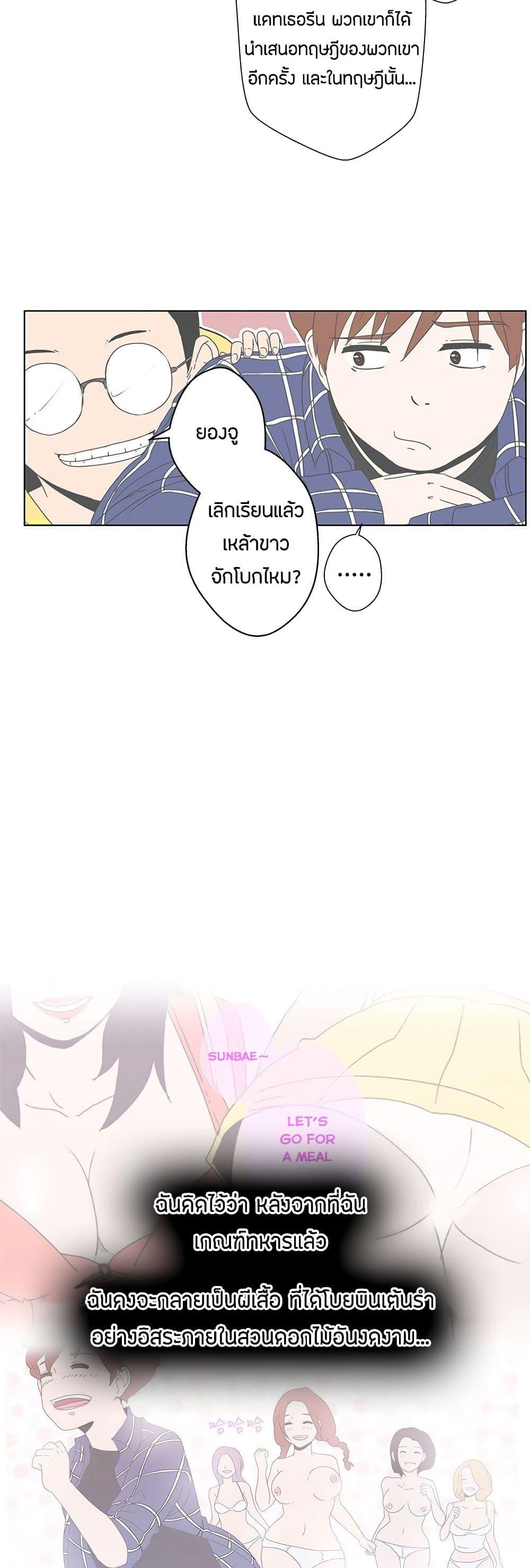 Doujin-Lc- อ่าน โดจิน มังฮวา เกาหลี ญี่ปุ่น จีน แปลไทย Love Navigation ตอนที่ 1 2 3 4 5 6 7 8 9 10 11 12 13 14 ฟรี ไม่มีโฆษณา อ่าน โดจิน Manhwa เกาหลี ญี่ปุ่น จีน เรามีครบ คัดมาให้เน้นๆ โดจิน 18+ รับประกันความฟินโดย  Doujin Lc