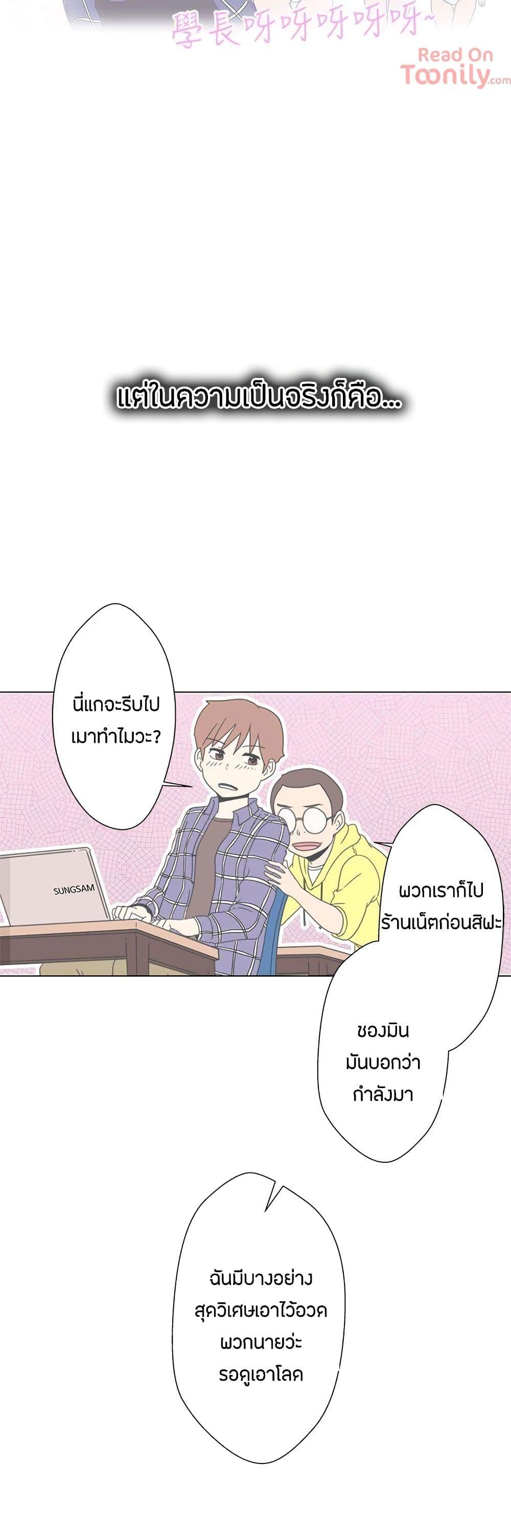 Doujin-Lc- อ่าน โดจิน มังฮวา เกาหลี ญี่ปุ่น จีน แปลไทย Love Navigation ตอนที่ 1 2 3 4 5 6 7 8 9 10 11 12 13 14 ฟรี ไม่มีโฆษณา อ่าน โดจิน Manhwa เกาหลี ญี่ปุ่น จีน เรามีครบ คัดมาให้เน้นๆ โดจิน 18+ รับประกันความฟินโดย  Doujin Lc