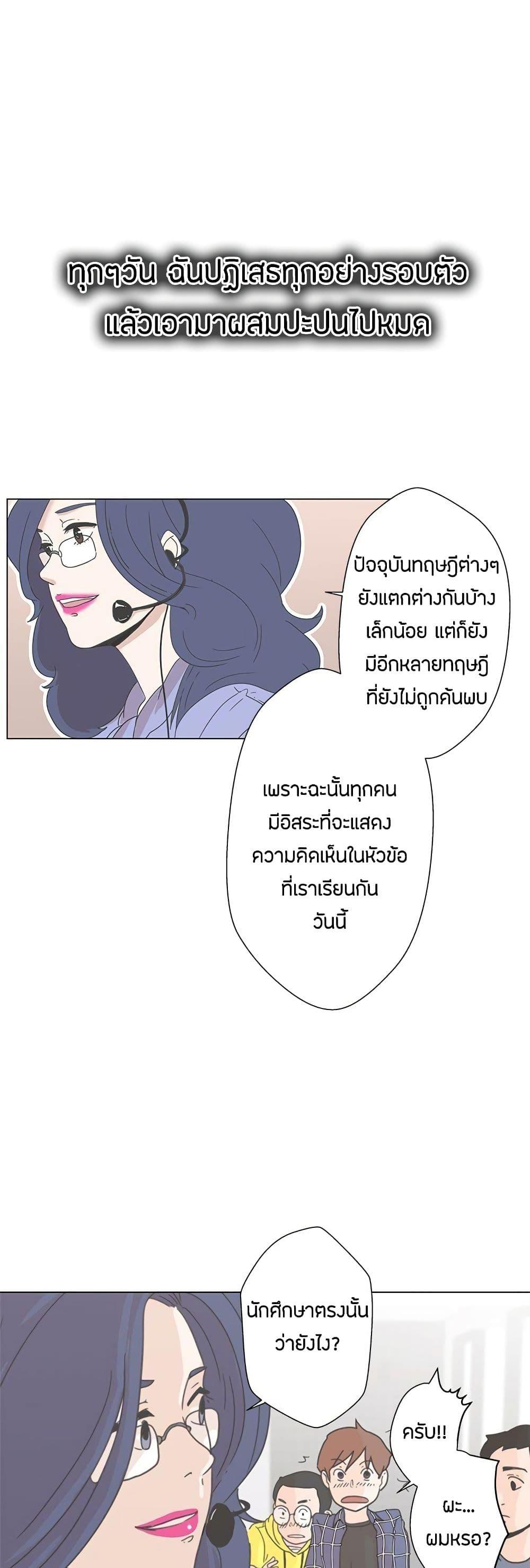 Doujin-Lc- อ่าน โดจิน มังฮวา เกาหลี ญี่ปุ่น จีน แปลไทย Love Navigation ตอนที่ 1 2 3 4 5 6 7 8 9 10 11 12 13 14 ฟรี ไม่มีโฆษณา อ่าน โดจิน Manhwa เกาหลี ญี่ปุ่น จีน เรามีครบ คัดมาให้เน้นๆ โดจิน 18+ รับประกันความฟินโดย  Doujin Lc