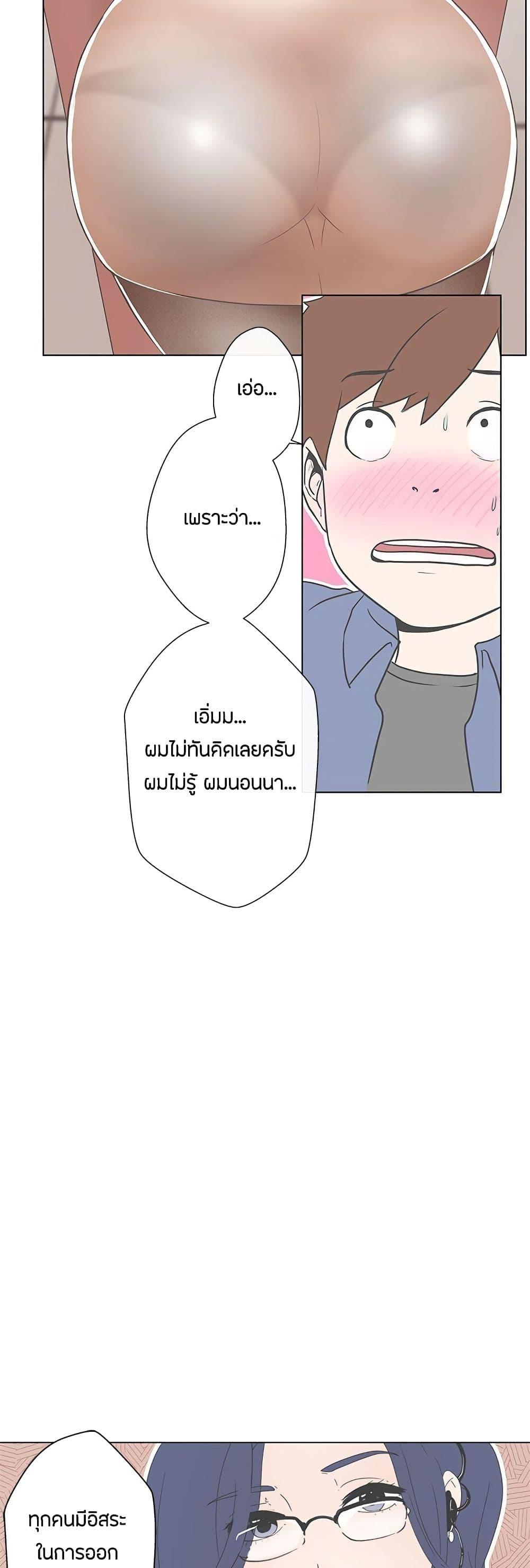 Doujin-Lc- อ่าน โดจิน มังฮวา เกาหลี ญี่ปุ่น จีน แปลไทย Love Navigation ตอนที่ 1 2 3 4 5 6 7 8 9 10 11 12 13 14 ฟรี ไม่มีโฆษณา อ่าน โดจิน Manhwa เกาหลี ญี่ปุ่น จีน เรามีครบ คัดมาให้เน้นๆ โดจิน 18+ รับประกันความฟินโดย  Doujin Lc