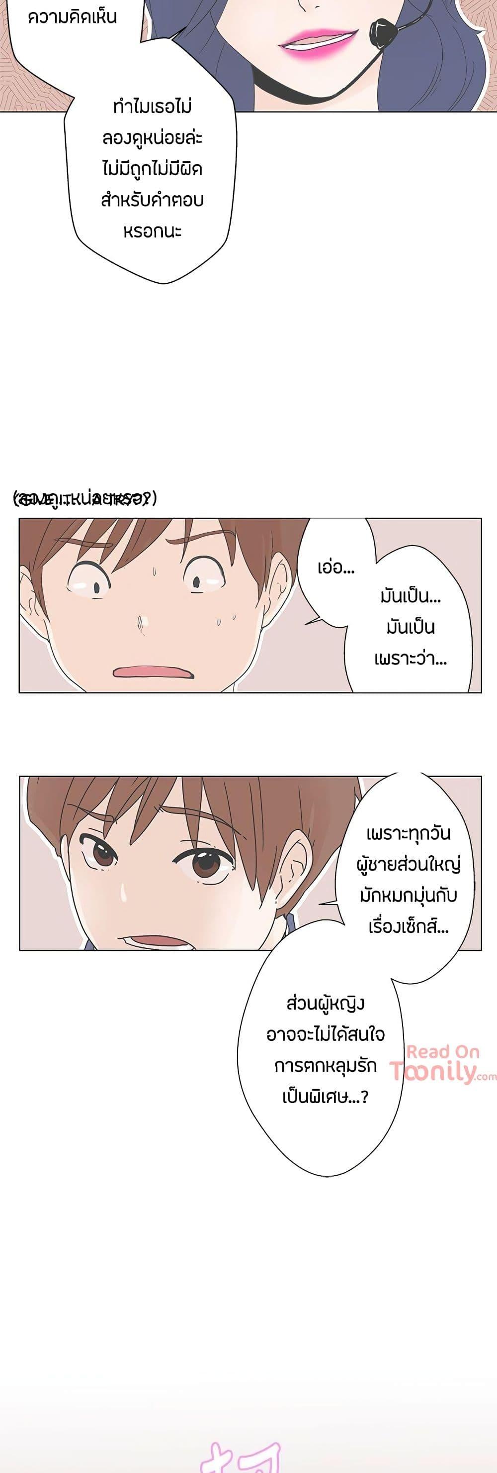 Doujin-Lc- อ่าน โดจิน มังฮวา เกาหลี ญี่ปุ่น จีน แปลไทย Love Navigation ตอนที่ 1 2 3 4 5 6 7 8 9 10 11 12 13 14 ฟรี ไม่มีโฆษณา อ่าน โดจิน Manhwa เกาหลี ญี่ปุ่น จีน เรามีครบ คัดมาให้เน้นๆ โดจิน 18+ รับประกันความฟินโดย  Doujin Lc