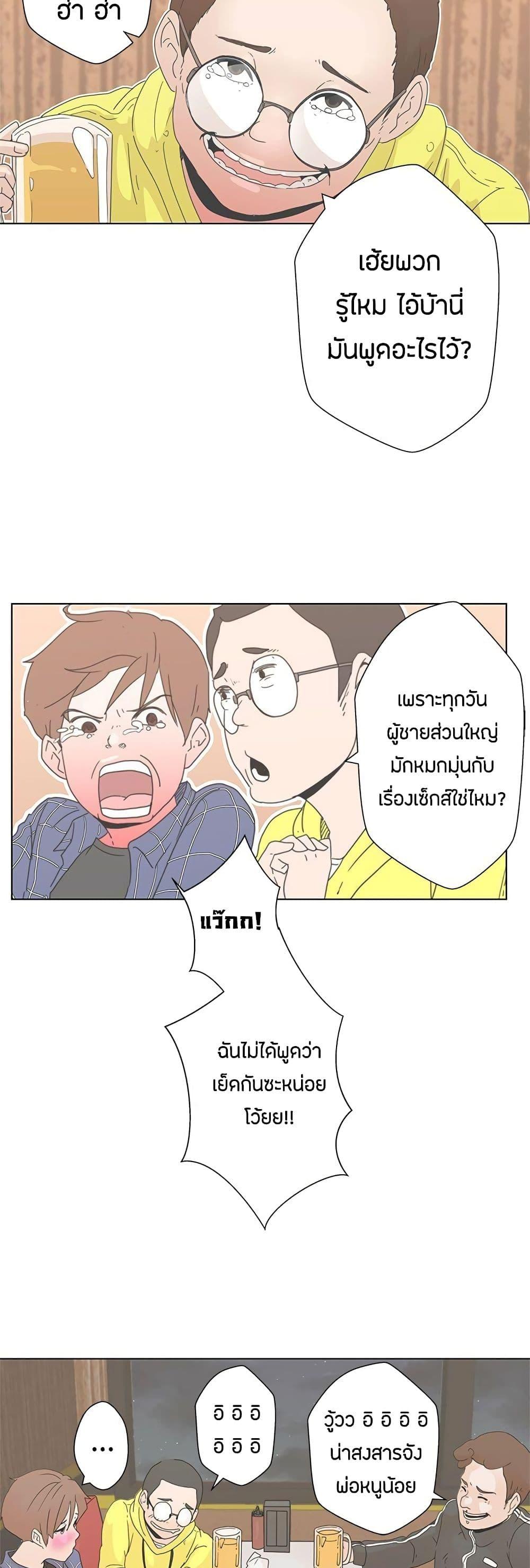 Doujin-Lc- อ่าน โดจิน มังฮวา เกาหลี ญี่ปุ่น จีน แปลไทย Love Navigation ตอนที่ 1 2 3 4 5 6 7 8 9 10 11 12 13 14 ฟรี ไม่มีโฆษณา อ่าน โดจิน Manhwa เกาหลี ญี่ปุ่น จีน เรามีครบ คัดมาให้เน้นๆ โดจิน 18+ รับประกันความฟินโดย  Doujin Lc