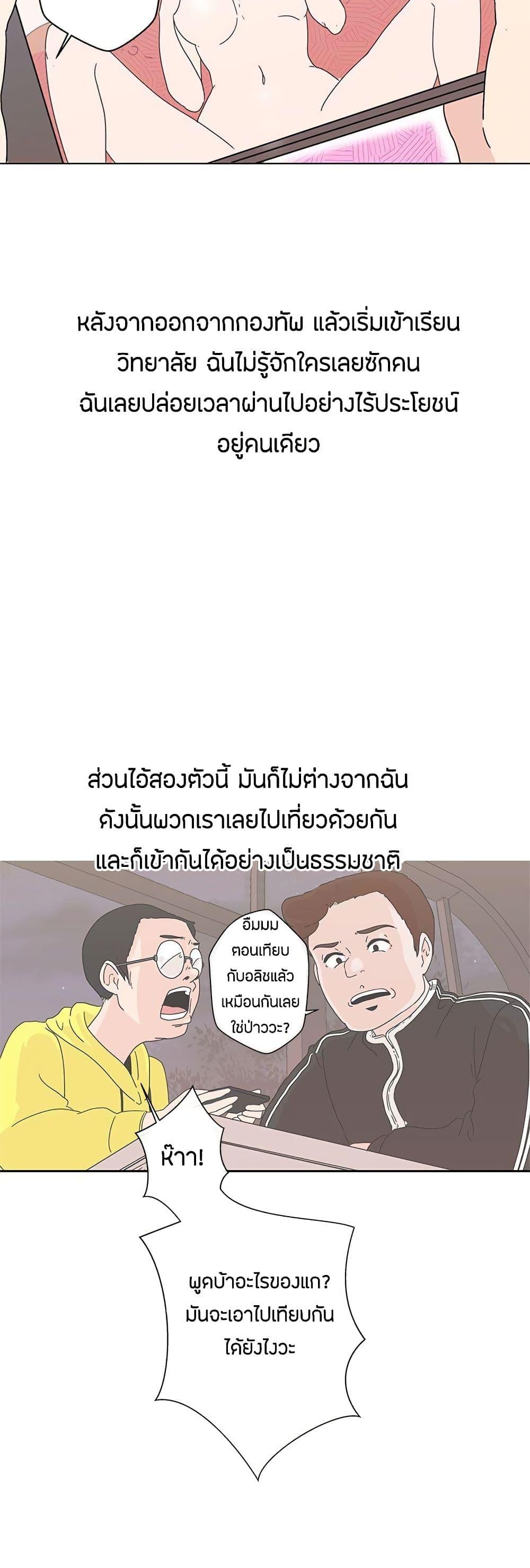 Doujin-Lc- อ่าน โดจิน มังฮวา เกาหลี ญี่ปุ่น จีน แปลไทย Love Navigation ตอนที่ 1 2 3 4 5 6 7 8 9 10 11 12 13 14 ฟรี ไม่มีโฆษณา อ่าน โดจิน Manhwa เกาหลี ญี่ปุ่น จีน เรามีครบ คัดมาให้เน้นๆ โดจิน 18+ รับประกันความฟินโดย  Doujin Lc