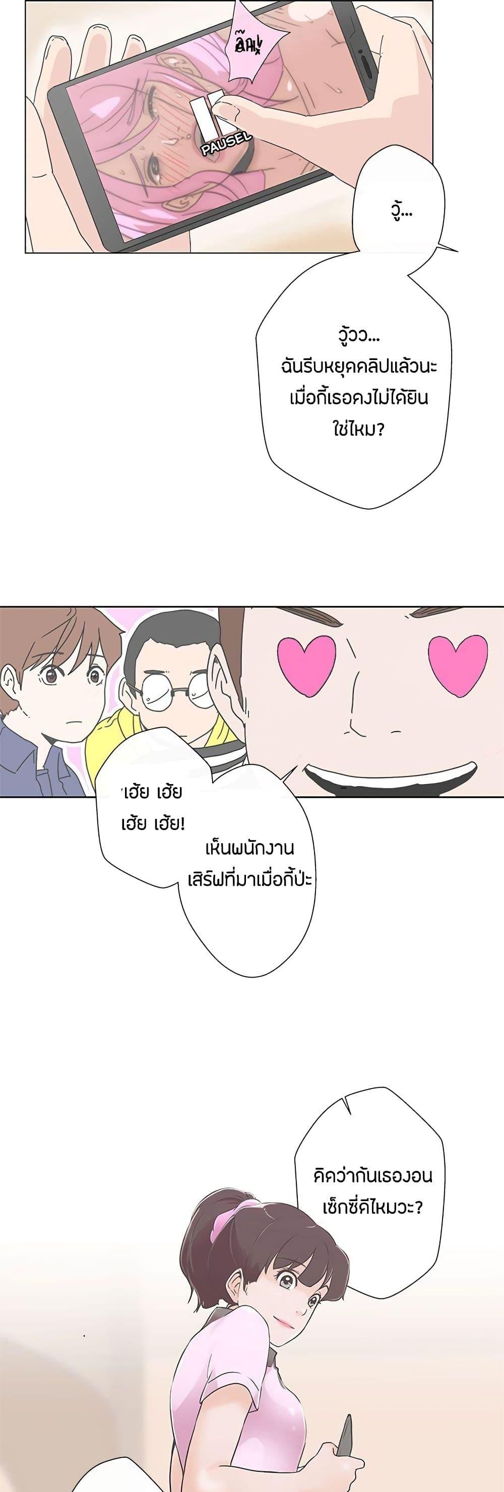 Doujin-Lc- อ่าน โดจิน มังฮวา เกาหลี ญี่ปุ่น จีน แปลไทย Love Navigation ตอนที่ 1 2 3 4 5 6 7 8 9 10 11 12 13 14 ฟรี ไม่มีโฆษณา อ่าน โดจิน Manhwa เกาหลี ญี่ปุ่น จีน เรามีครบ คัดมาให้เน้นๆ โดจิน 18+ รับประกันความฟินโดย  Doujin Lc