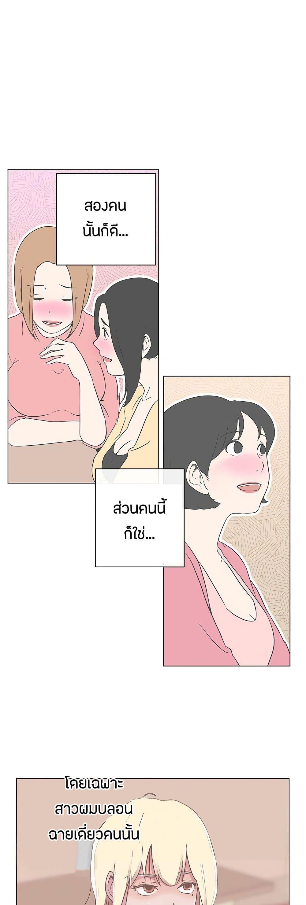 Doujin-Lc- อ่าน โดจิน มังฮวา เกาหลี ญี่ปุ่น จีน แปลไทย Love Navigation ตอนที่ 1 2 3 4 5 6 7 8 9 10 11 12 13 14 ฟรี ไม่มีโฆษณา อ่าน โดจิน Manhwa เกาหลี ญี่ปุ่น จีน เรามีครบ คัดมาให้เน้นๆ โดจิน 18+ รับประกันความฟินโดย  Doujin Lc