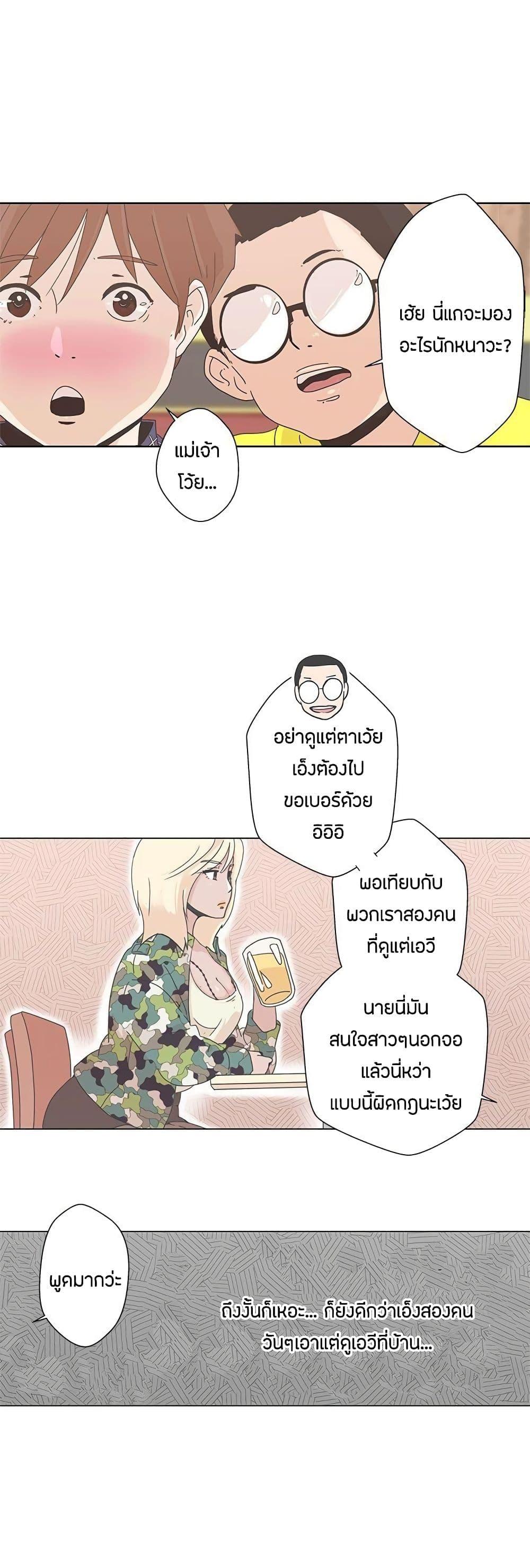 Doujin-Lc- อ่าน โดจิน มังฮวา เกาหลี ญี่ปุ่น จีน แปลไทย Love Navigation ตอนที่ 1 2 3 4 5 6 7 8 9 10 11 12 13 14 ฟรี ไม่มีโฆษณา อ่าน โดจิน Manhwa เกาหลี ญี่ปุ่น จีน เรามีครบ คัดมาให้เน้นๆ โดจิน 18+ รับประกันความฟินโดย  Doujin Lc