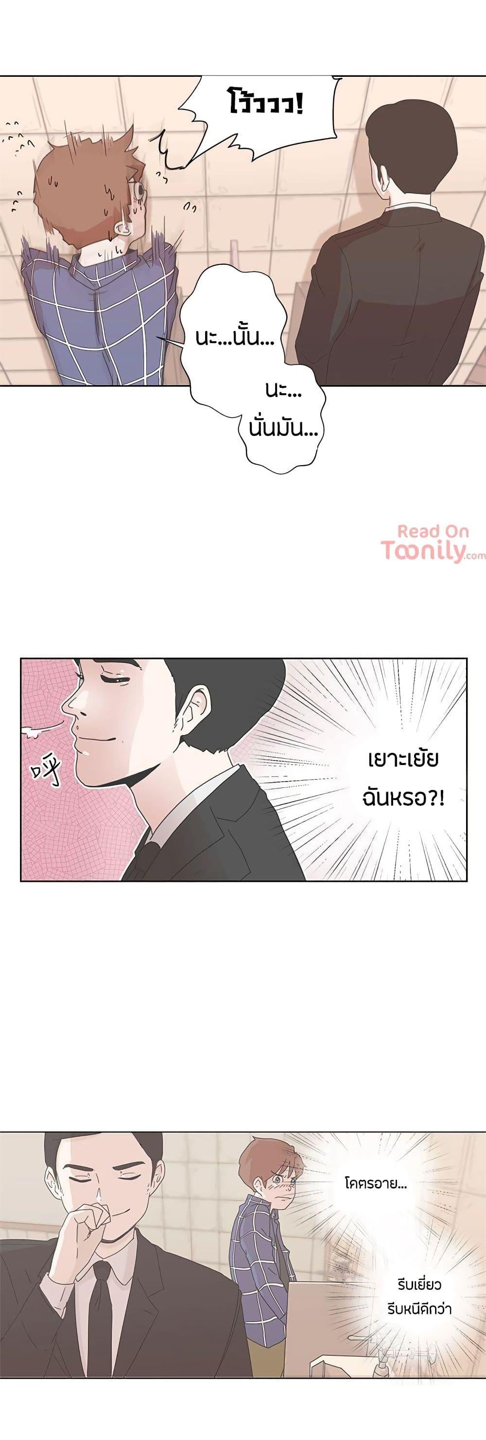 Doujin-Lc- อ่าน โดจิน มังฮวา เกาหลี ญี่ปุ่น จีน แปลไทย Love Navigation ตอนที่ 1 2 3 4 5 6 7 8 9 10 11 12 13 14 ฟรี ไม่มีโฆษณา อ่าน โดจิน Manhwa เกาหลี ญี่ปุ่น จีน เรามีครบ คัดมาให้เน้นๆ โดจิน 18+ รับประกันความฟินโดย  Doujin Lc