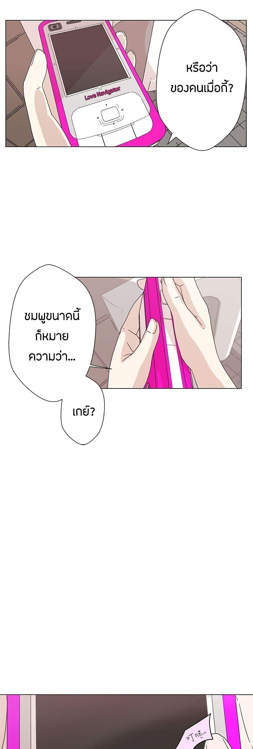 Doujin-Lc- อ่าน โดจิน มังฮวา เกาหลี ญี่ปุ่น จีน แปลไทย Love Navigation ตอนที่ 1 2 3 4 5 6 7 8 9 10 11 12 13 14 ฟรี ไม่มีโฆษณา อ่าน โดจิน Manhwa เกาหลี ญี่ปุ่น จีน เรามีครบ คัดมาให้เน้นๆ โดจิน 18+ รับประกันความฟินโดย  Doujin Lc