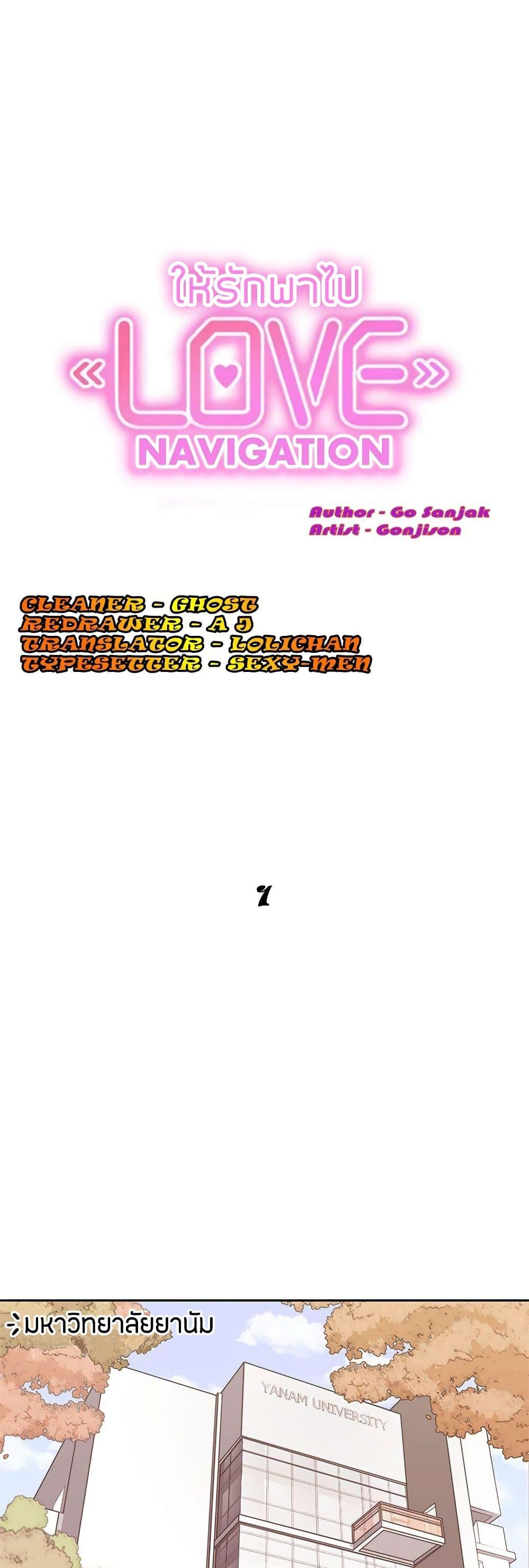 Doujin-Lc- อ่าน โดจิน มังฮวา เกาหลี ญี่ปุ่น จีน แปลไทย Love Navigation ตอนที่ 1 2 3 4 5 6 7 8 9 10 11 12 13 14 ฟรี ไม่มีโฆษณา อ่าน โดจิน Manhwa เกาหลี ญี่ปุ่น จีน เรามีครบ คัดมาให้เน้นๆ โดจิน 18+ รับประกันความฟินโดย  Doujin Lc