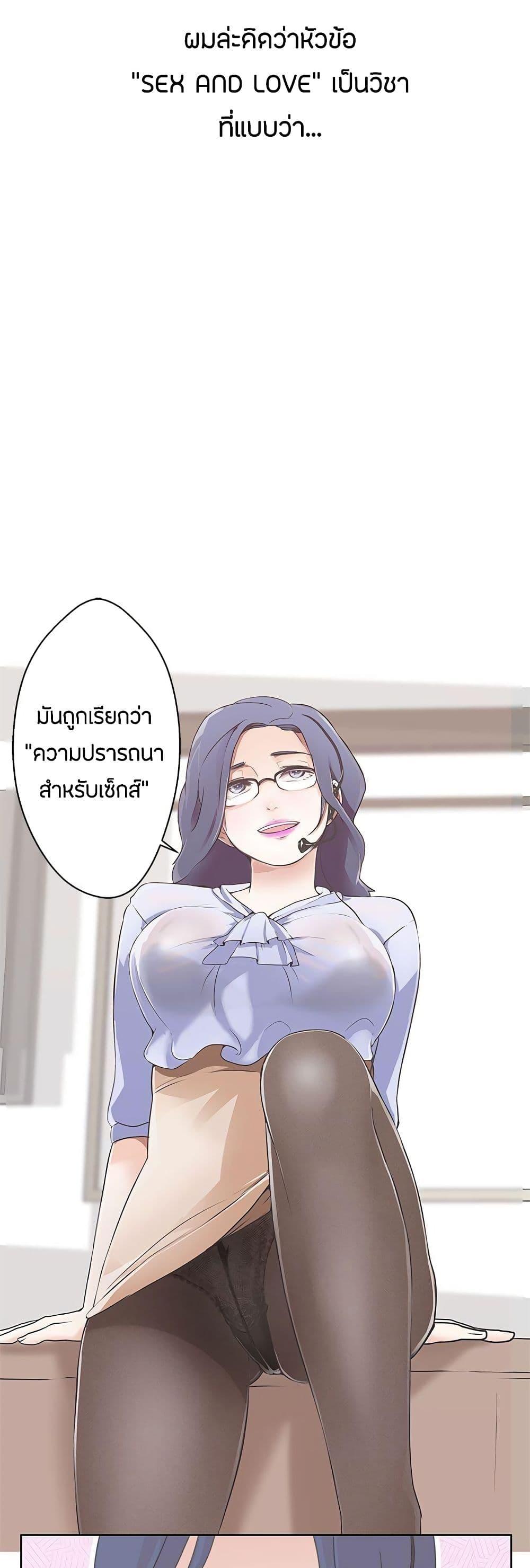 Doujin-Lc- อ่าน โดจิน มังฮวา เกาหลี ญี่ปุ่น จีน แปลไทย Love Navigation ตอนที่ 1 2 3 4 5 6 7 8 9 10 11 12 13 14 ฟรี ไม่มีโฆษณา อ่าน โดจิน Manhwa เกาหลี ญี่ปุ่น จีน เรามีครบ คัดมาให้เน้นๆ โดจิน 18+ รับประกันความฟินโดย  Doujin Lc