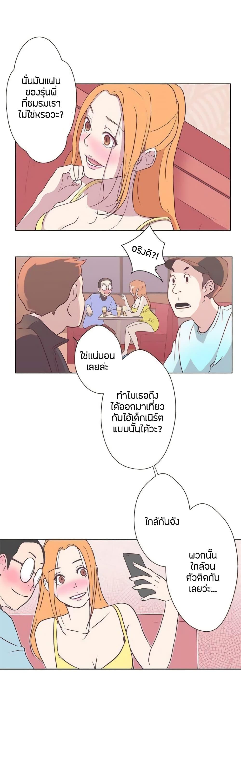 Doujin-Lc- อ่าน โดจิน มังฮวา เกาหลี ญี่ปุ่น จีน แปลไทย Love Navigation ตอนที่ 1 2 3 4 5 6 7 8 9 10 11 12 13 14 ฟรี ไม่มีโฆษณา อ่าน โดจิน Manhwa เกาหลี ญี่ปุ่น จีน เรามีครบ คัดมาให้เน้นๆ โดจิน 18+ รับประกันความฟินโดย  Doujin Lc