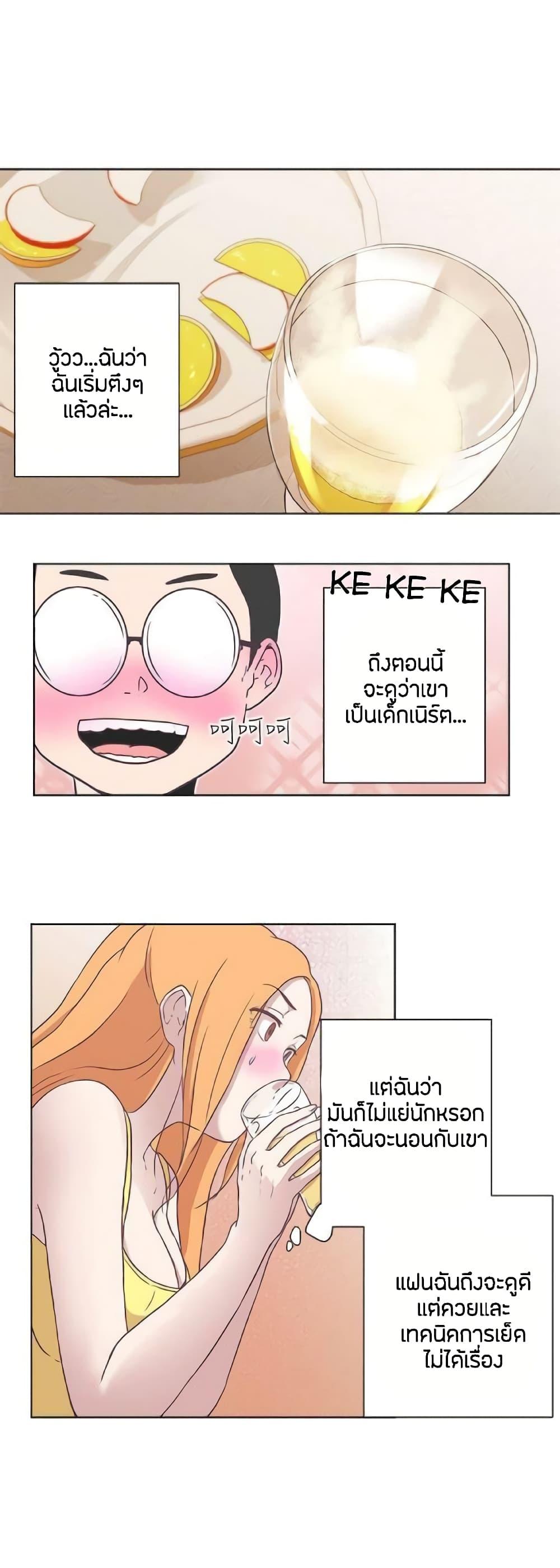 Doujin-Lc- อ่าน โดจิน มังฮวา เกาหลี ญี่ปุ่น จีน แปลไทย Love Navigation ตอนที่ 1 2 3 4 5 6 7 8 9 10 11 12 13 14 ฟรี ไม่มีโฆษณา อ่าน โดจิน Manhwa เกาหลี ญี่ปุ่น จีน เรามีครบ คัดมาให้เน้นๆ โดจิน 18+ รับประกันความฟินโดย  Doujin Lc