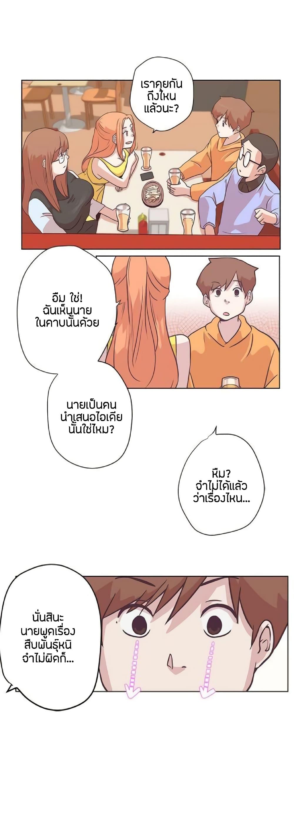 Doujin-Lc- อ่าน โดจิน มังฮวา เกาหลี ญี่ปุ่น จีน แปลไทย Love Navigation ตอนที่ 1 2 3 4 5 6 7 8 9 10 11 12 13 14 ฟรี ไม่มีโฆษณา อ่าน โดจิน Manhwa เกาหลี ญี่ปุ่น จีน เรามีครบ คัดมาให้เน้นๆ โดจิน 18+ รับประกันความฟินโดย  Doujin Lc
