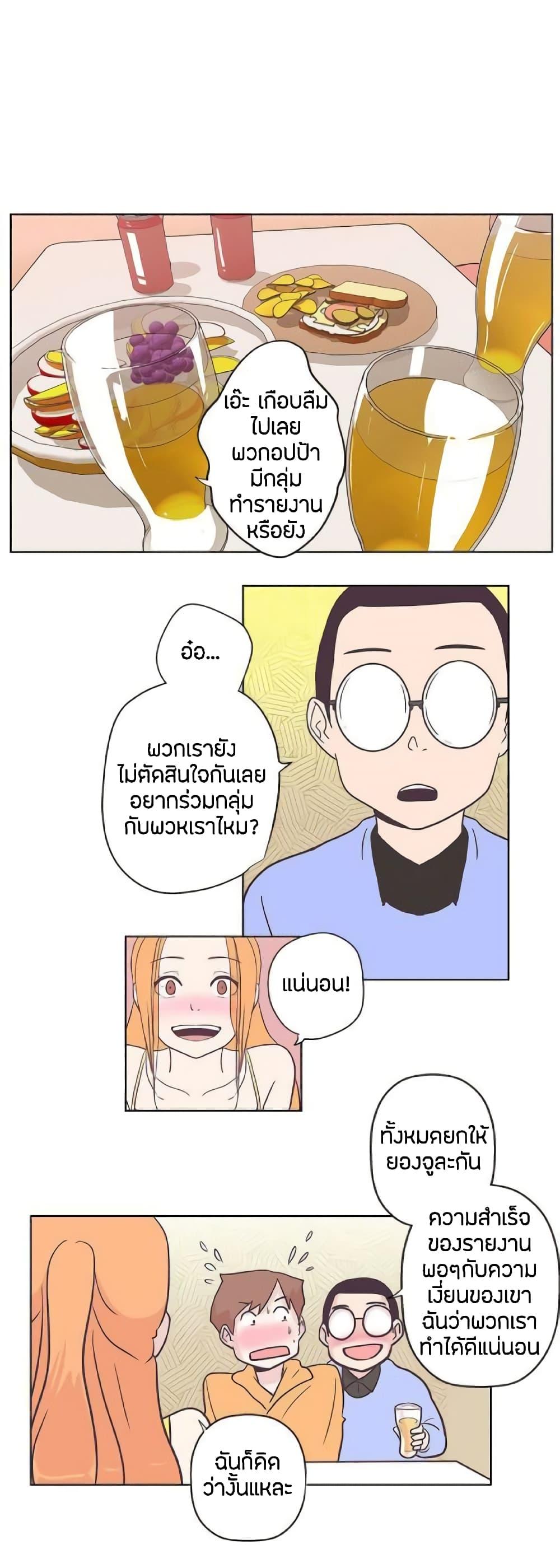 Doujin-Lc- อ่าน โดจิน มังฮวา เกาหลี ญี่ปุ่น จีน แปลไทย Love Navigation ตอนที่ 1 2 3 4 5 6 7 8 9 10 11 12 13 14 ฟรี ไม่มีโฆษณา อ่าน โดจิน Manhwa เกาหลี ญี่ปุ่น จีน เรามีครบ คัดมาให้เน้นๆ โดจิน 18+ รับประกันความฟินโดย  Doujin Lc